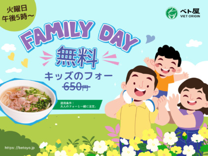 Family day_1920x1440